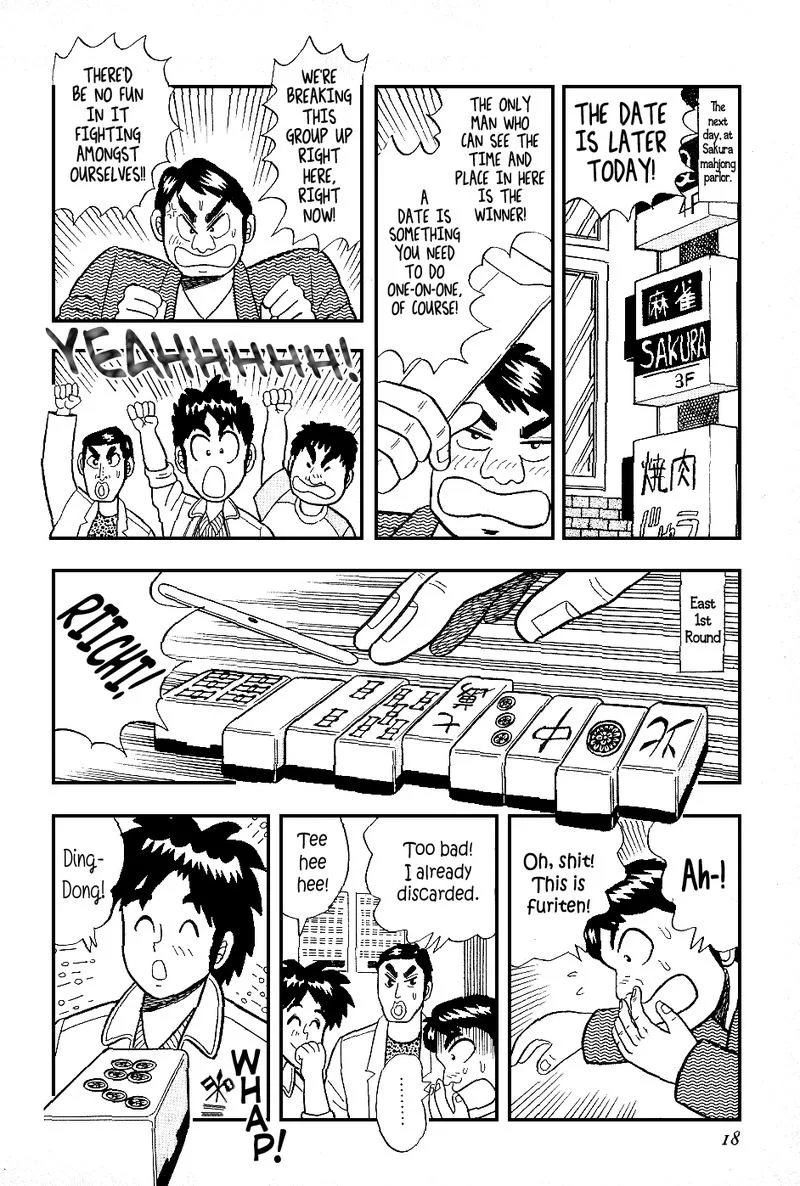 Atsuize Pen-chan Chapter 11 page 17
