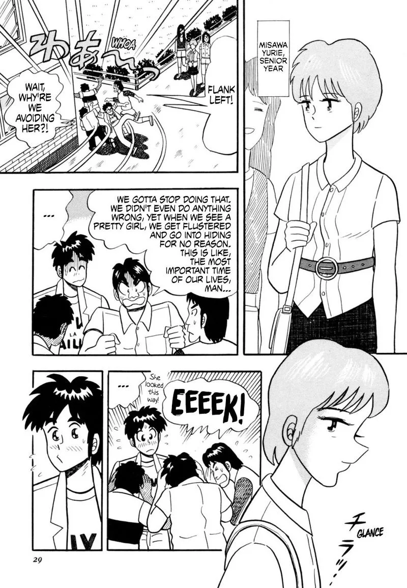 Atsuize Pen-chan Chapter 12 page 3