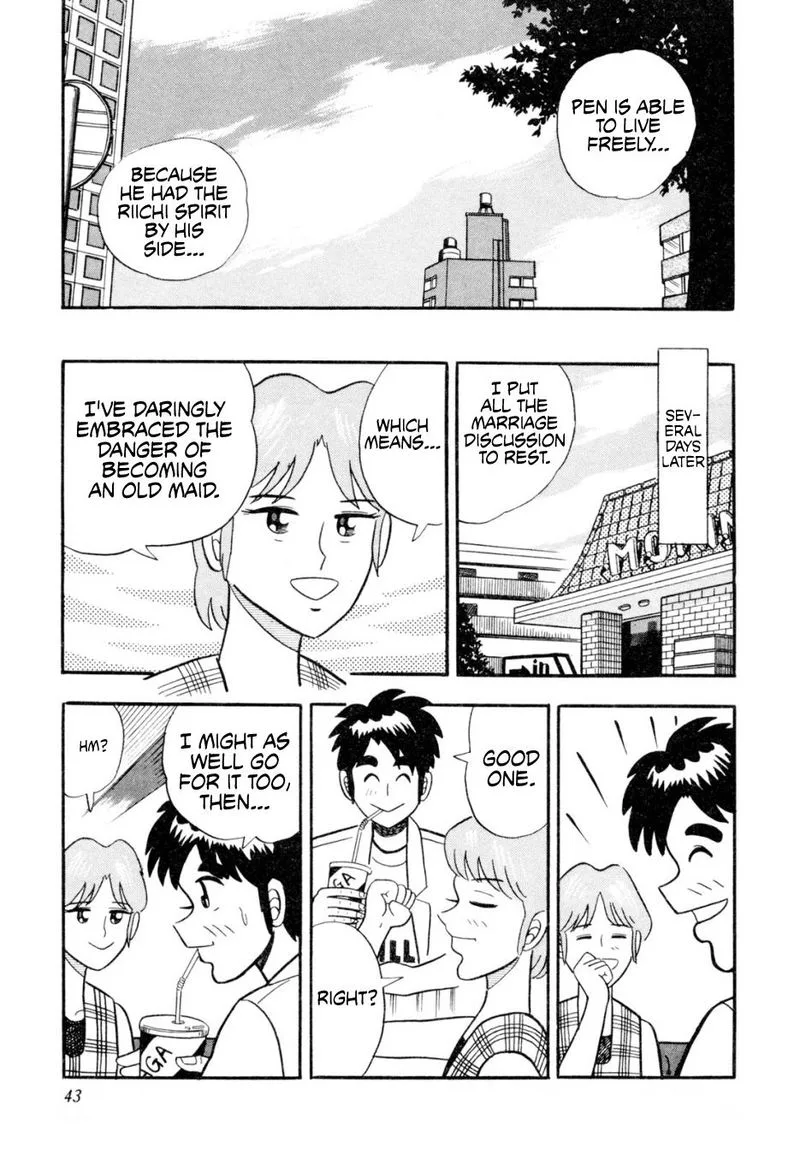 Atsuize Pen-chan Chapter 12 page 17