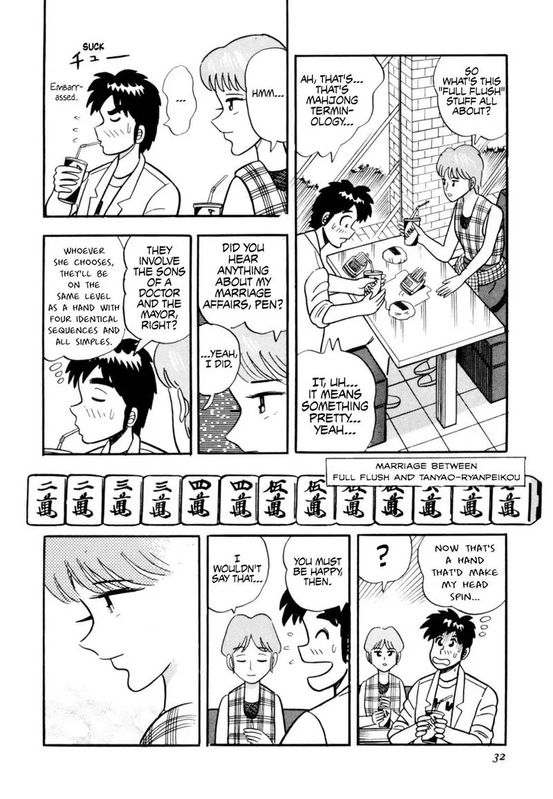 Atsuize Pen-chan Chapter 12 page 6