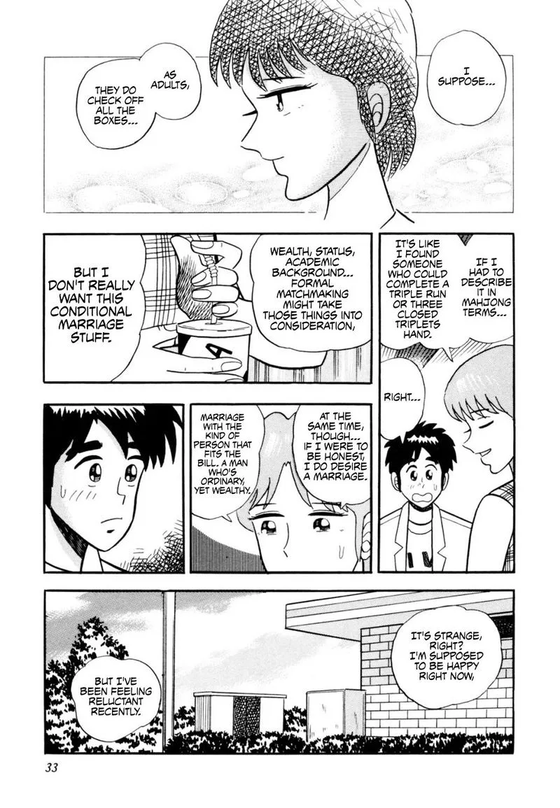 Atsuize Pen-chan Chapter 12 page 7