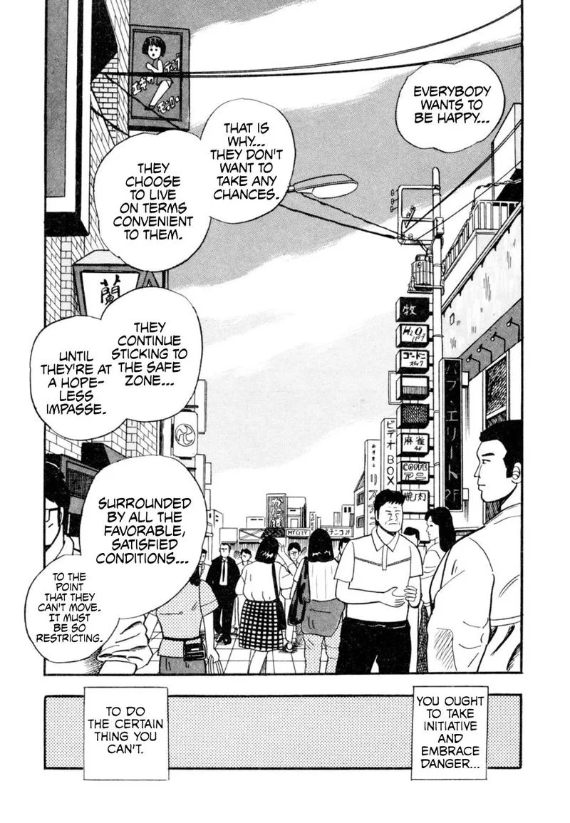 Atsuize Pen-chan Chapter 12 page 16