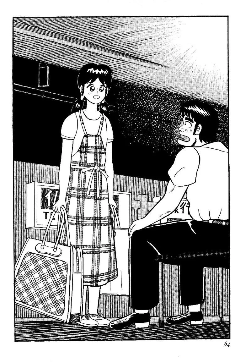 Atsuize Pen-chan Chapter 13 page 18