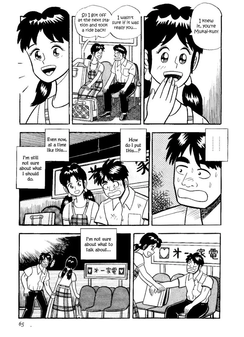 Atsuize Pen-chan Chapter 13 page 19