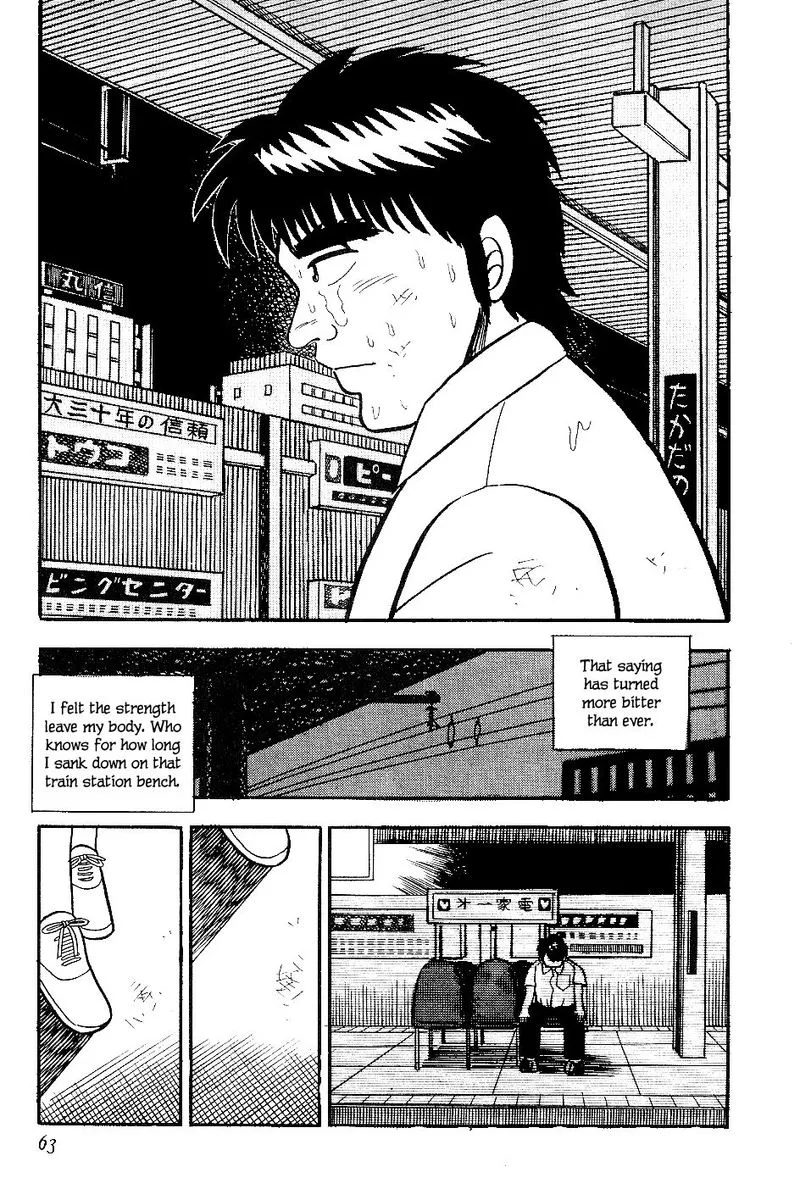 Atsuize Pen-chan Chapter 13 page 17