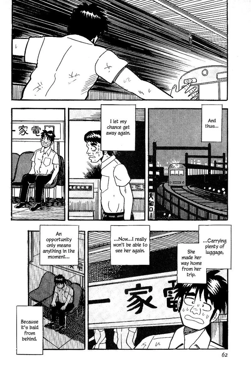Atsuize Pen-chan Chapter 13 page 16
