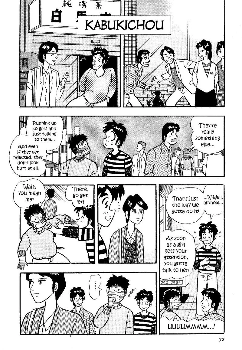 Atsuize Pen-chan Chapter 14 page 6
