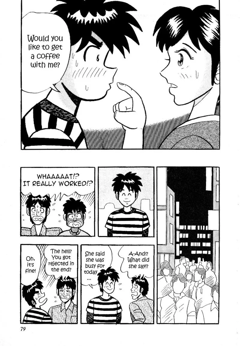 Atsuize Pen-chan Chapter 14 page 13