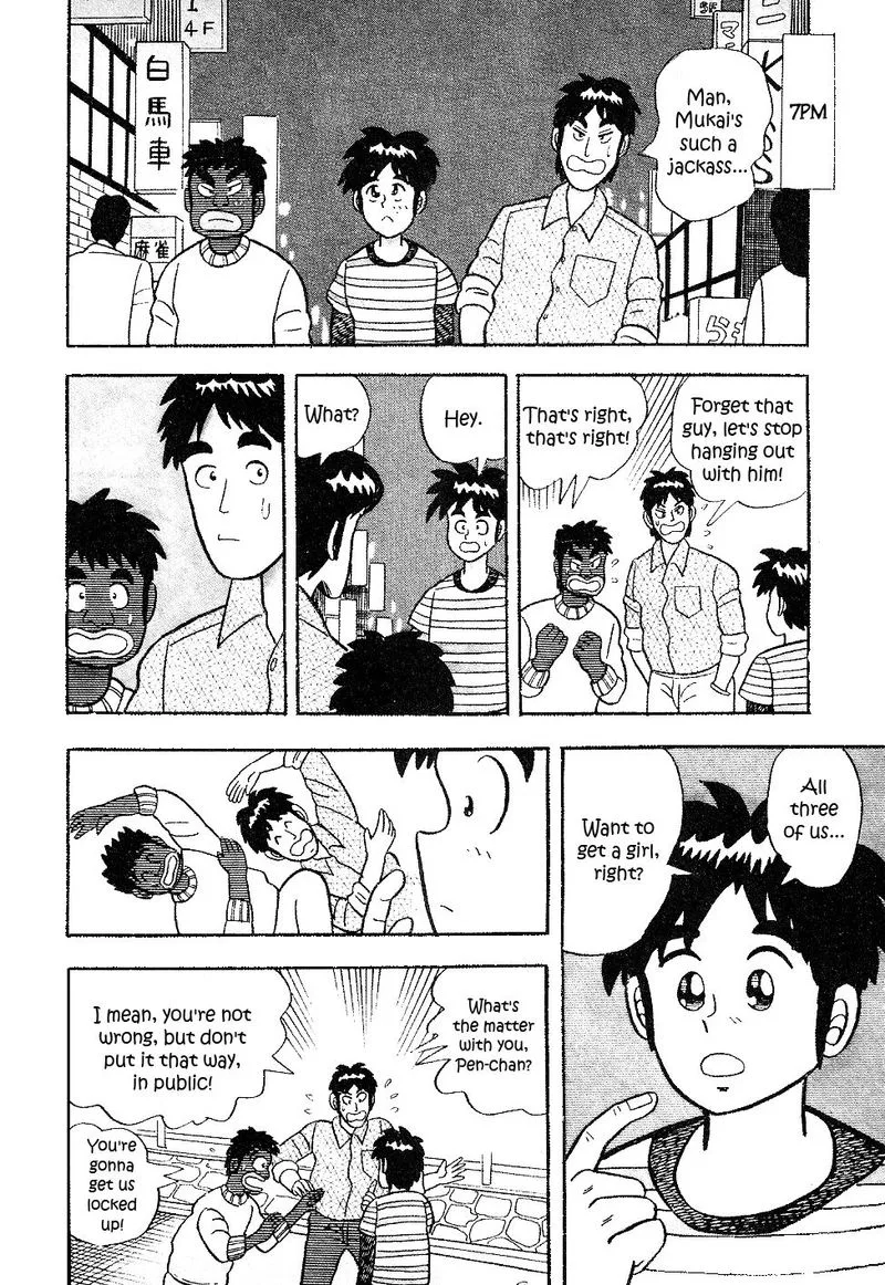 Atsuize Pen-chan Chapter 14 page 4