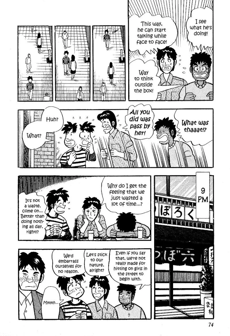 Atsuize Pen-chan Chapter 14 page 8