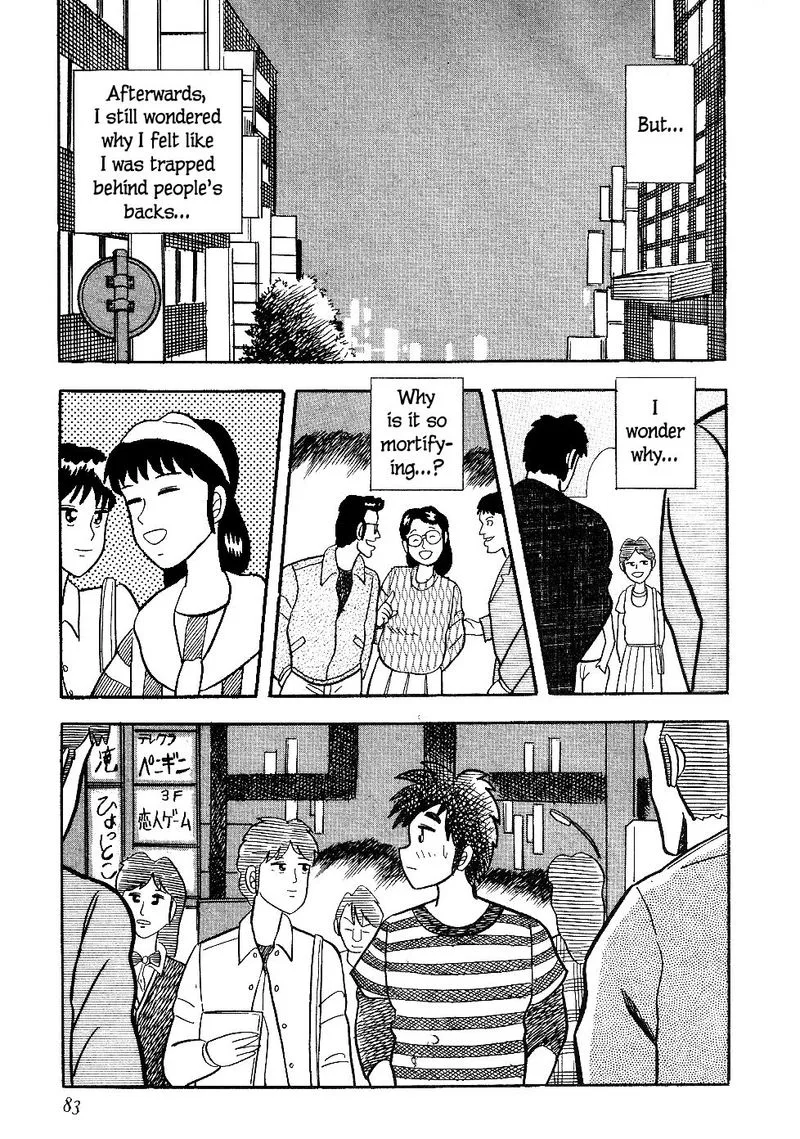 Atsuize Pen-chan Chapter 14 page 17