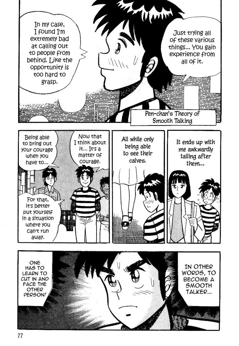 Atsuize Pen-chan Chapter 14 page 11