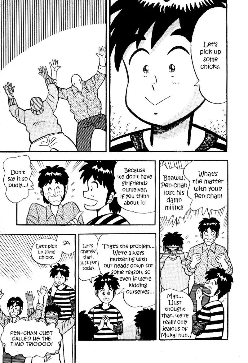 Atsuize Pen-chan Chapter 14 page 5