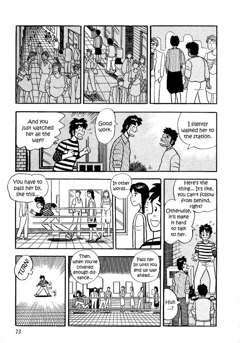 Atsuize Pen-chan Chapter 14 page 7