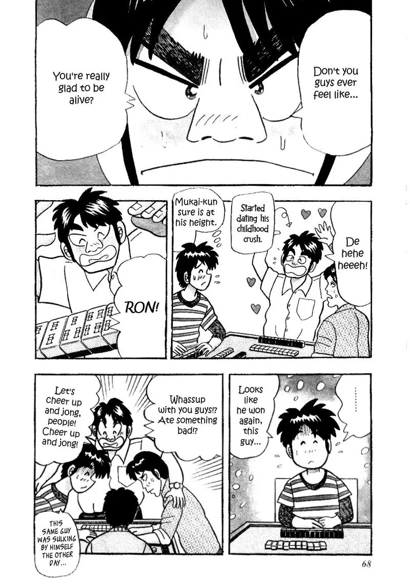 Atsuize Pen-chan Chapter 14 page 2