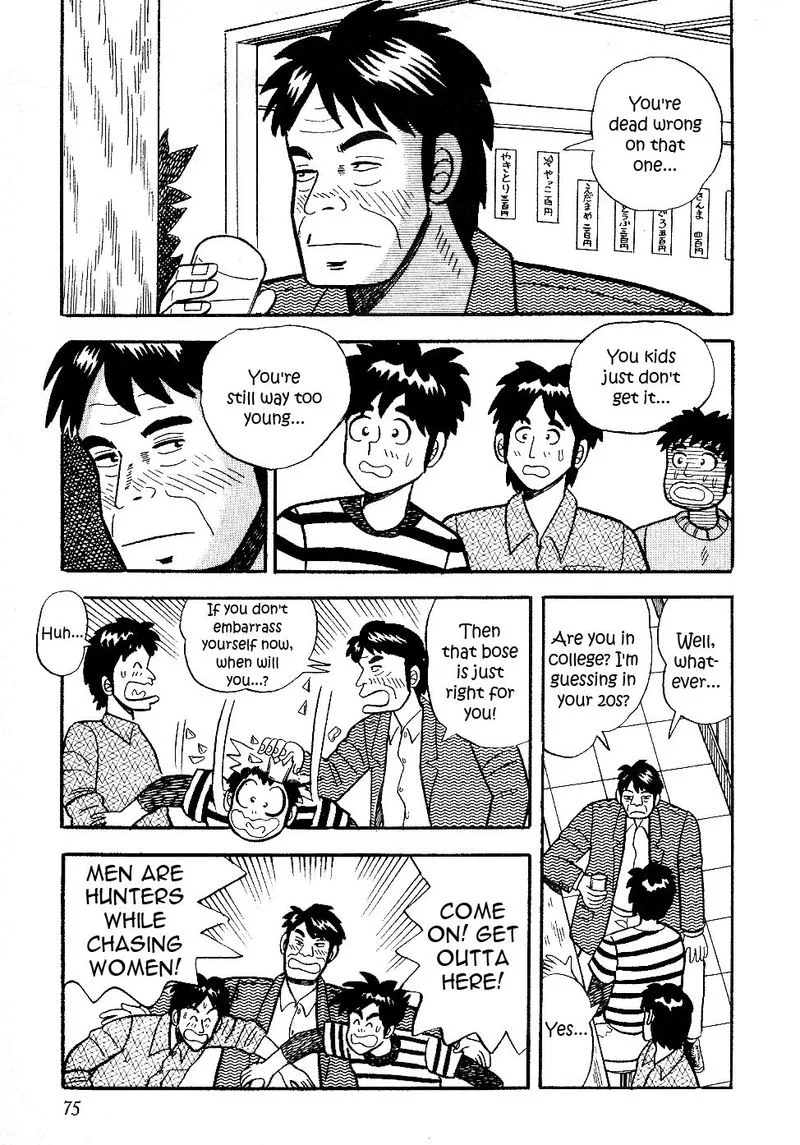 Atsuize Pen-chan Chapter 14 page 9