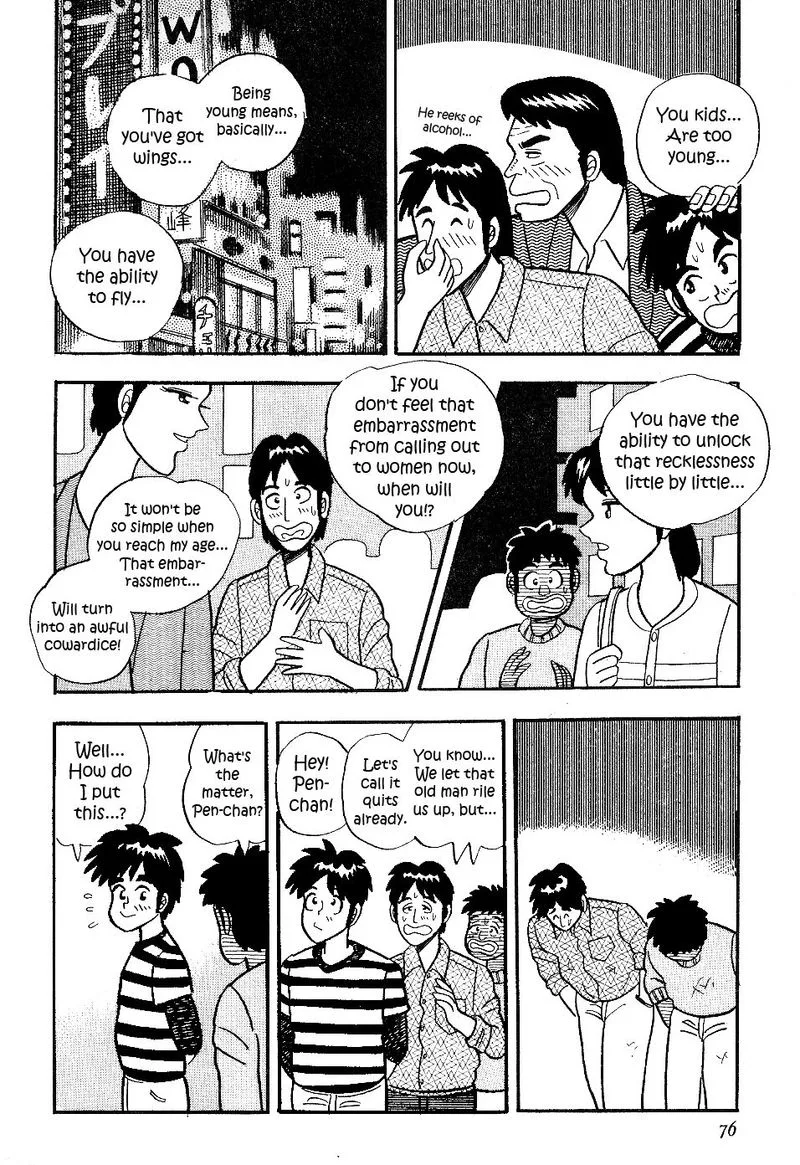 Atsuize Pen-chan Chapter 14 page 10