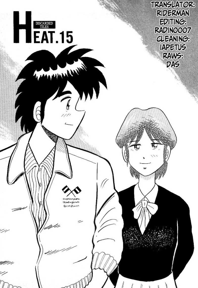 Atsuize Pen-chan Chapter 15 page 1