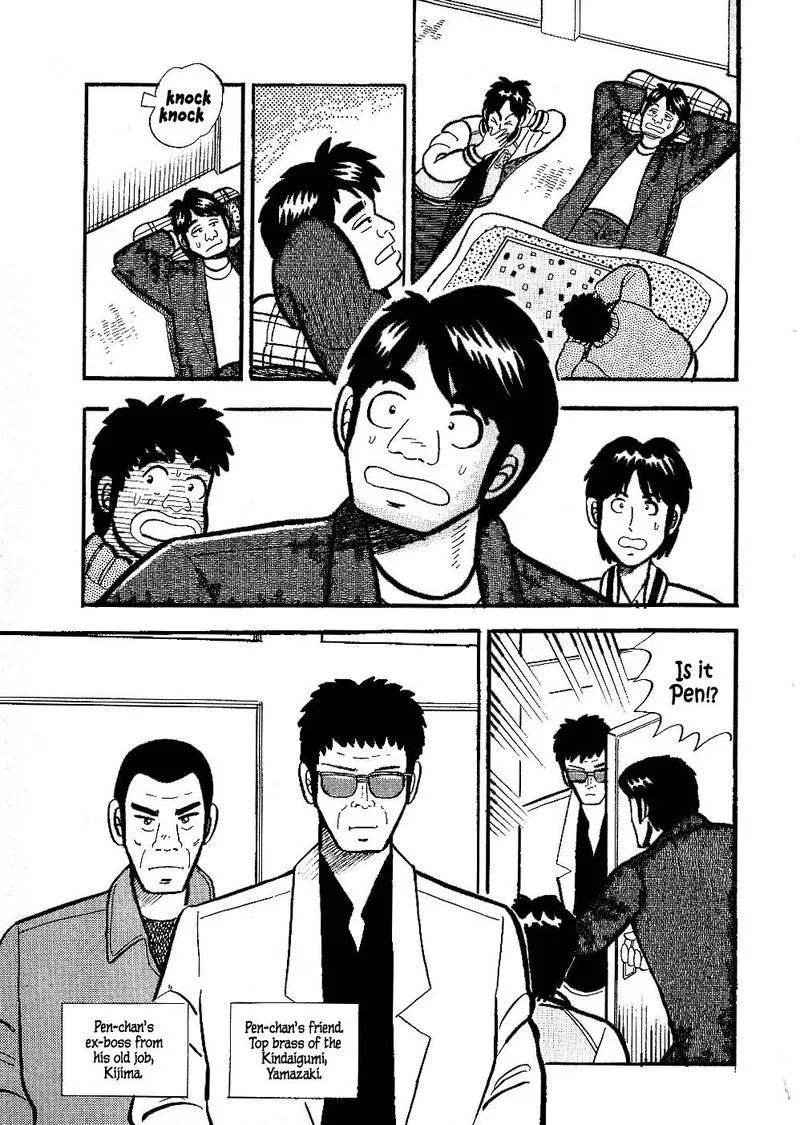 Atsuize Pen-chan Chapter 16 page 3