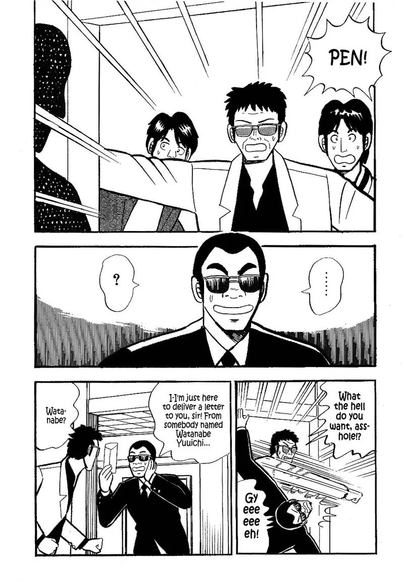 Atsuize Pen-chan Chapter 16 page 12