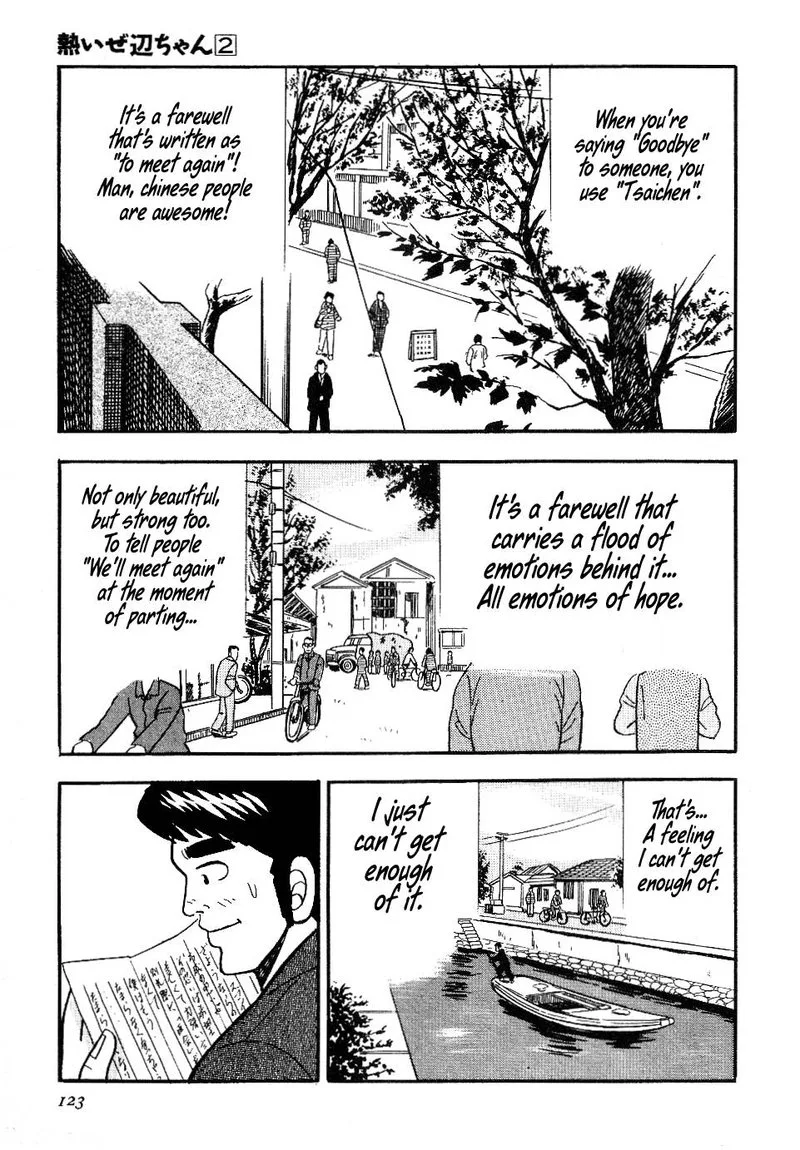 Atsuize Pen-chan Chapter 16 page 16