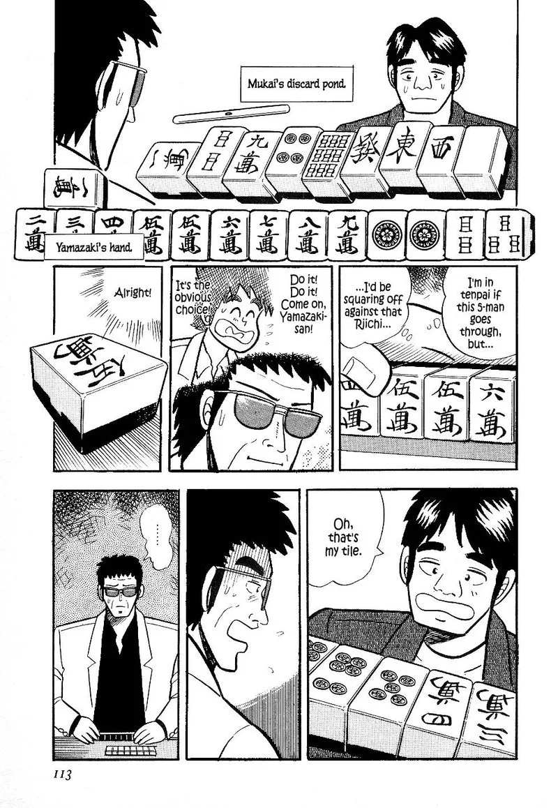Atsuize Pen-chan Chapter 16 page 7
