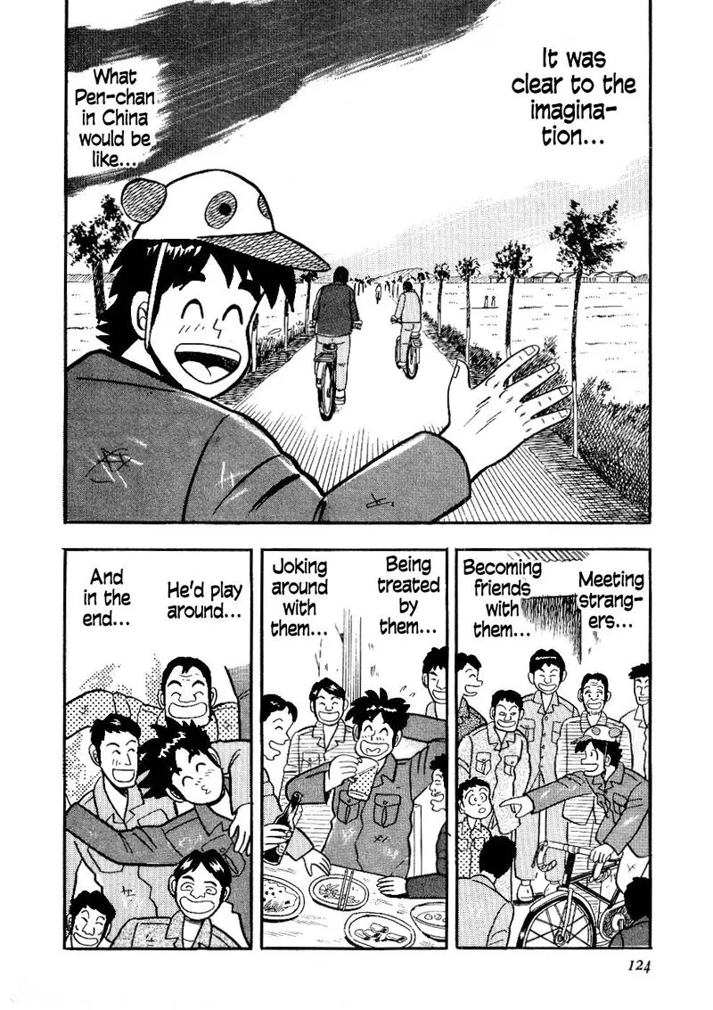 Atsuize Pen-chan Chapter 16 page 17