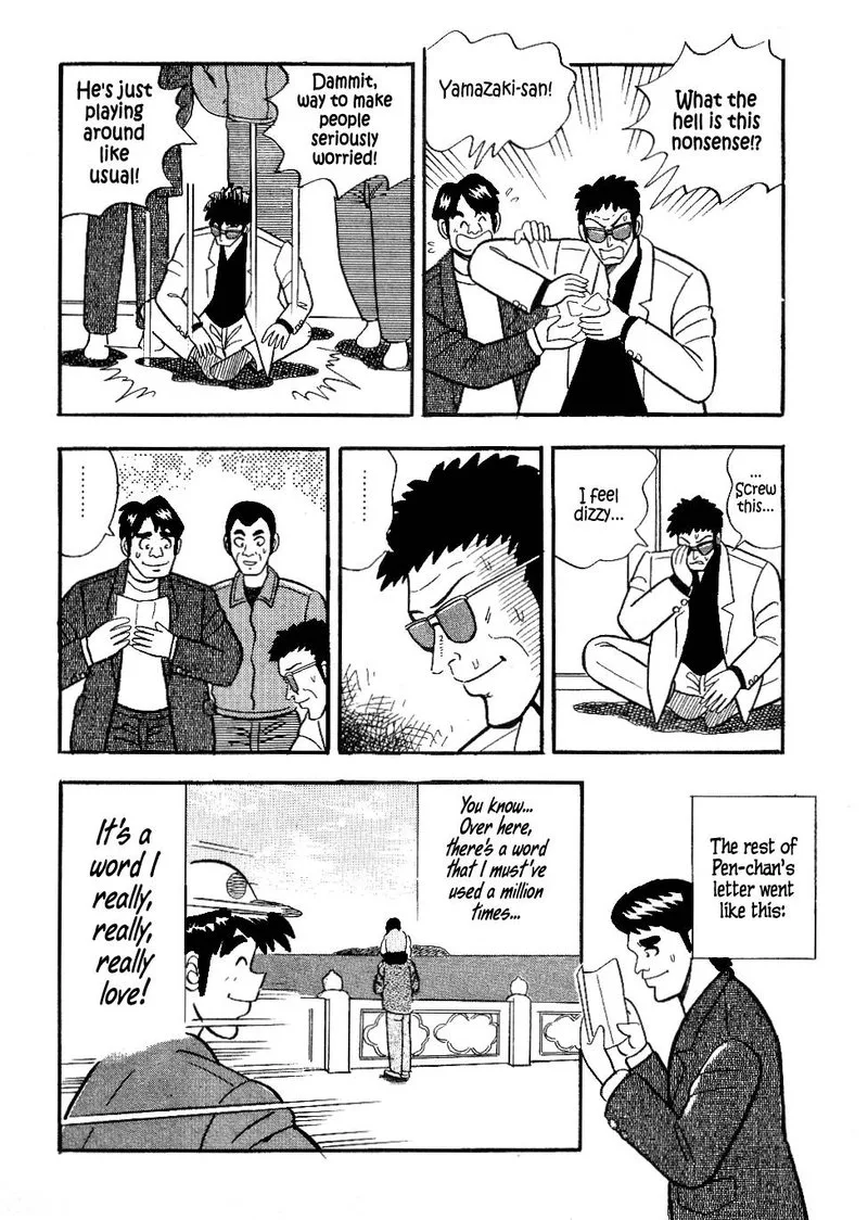 Atsuize Pen-chan Chapter 16 page 15