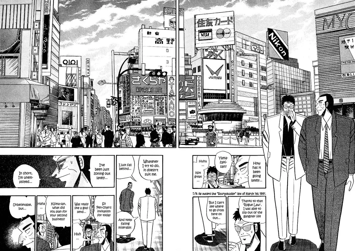 Atsuize Pen-chan Chapter 17 page 2