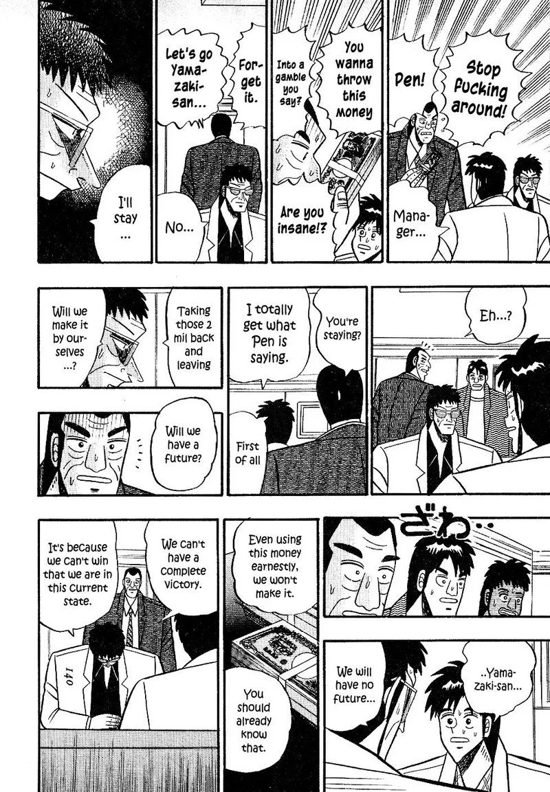 Atsuize Pen-chan Chapter 17 page 12