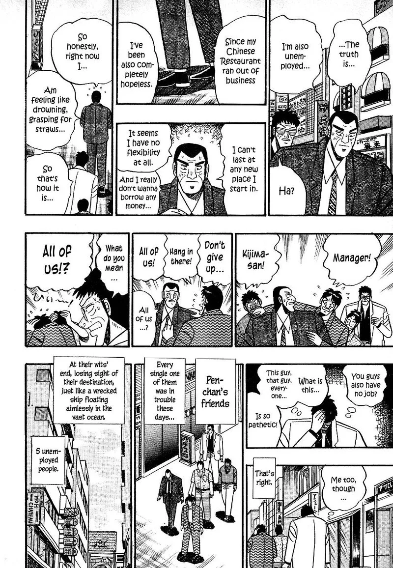 Atsuize Pen-chan Chapter 17 page 3