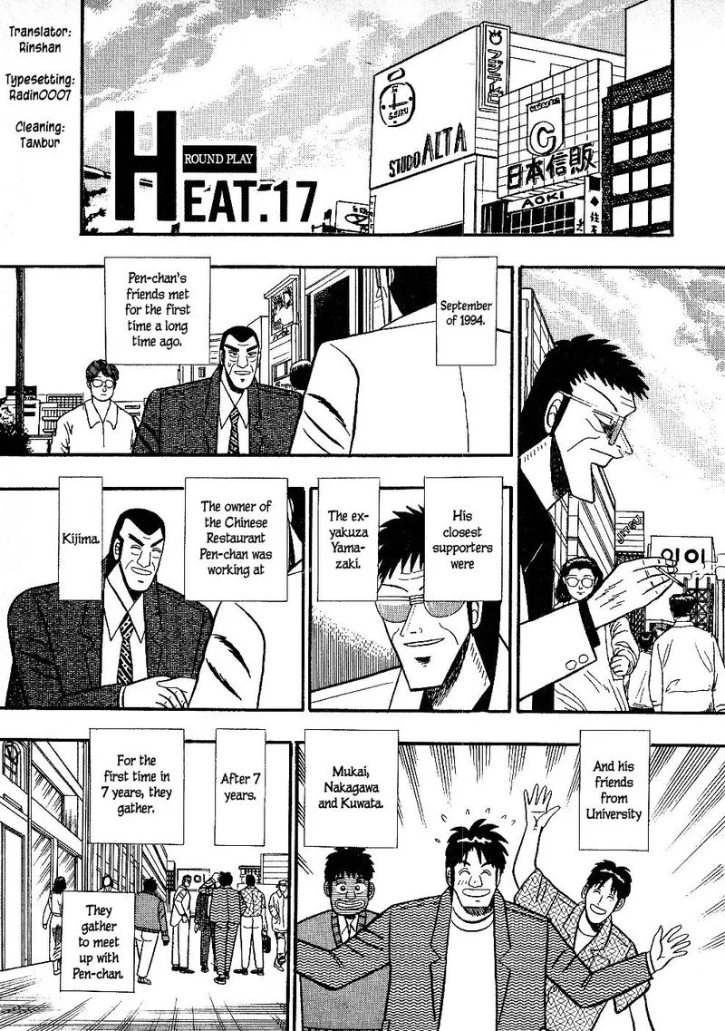 Atsuize Pen-chan Chapter 17 page 1