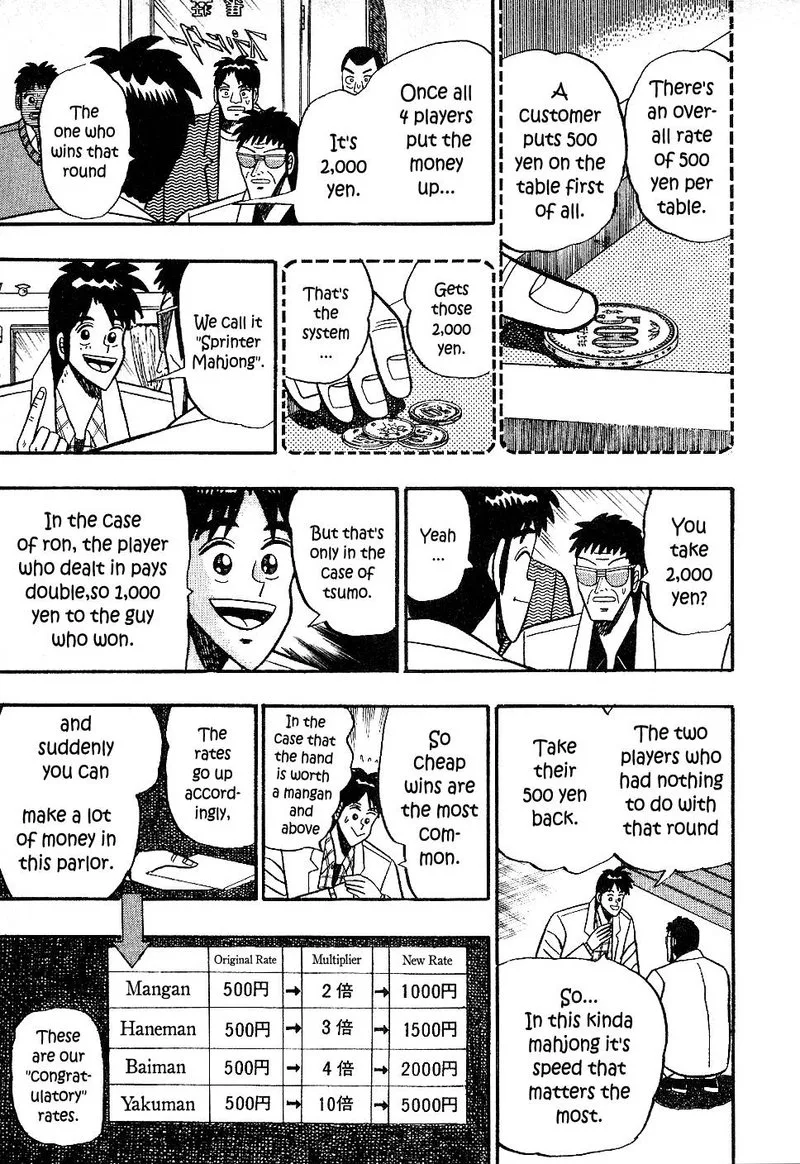 Atsuize Pen-chan Chapter 17 page 7