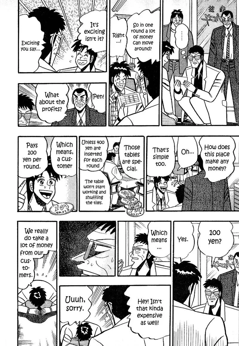 Atsuize Pen-chan Chapter 17 page 8