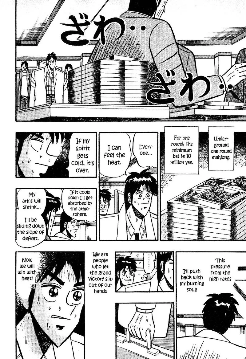 Atsuize Pen-chan Chapter 17 page 17