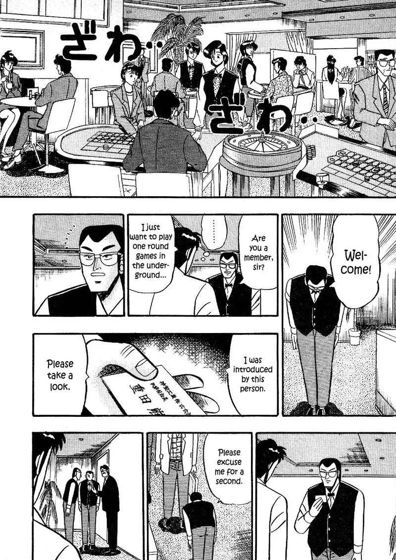 Atsuize Pen-chan Chapter 17 page 15