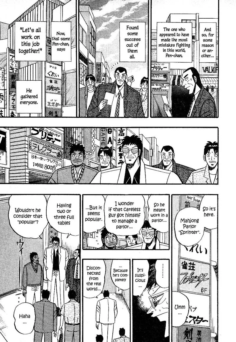 Atsuize Pen-chan Chapter 17 page 4