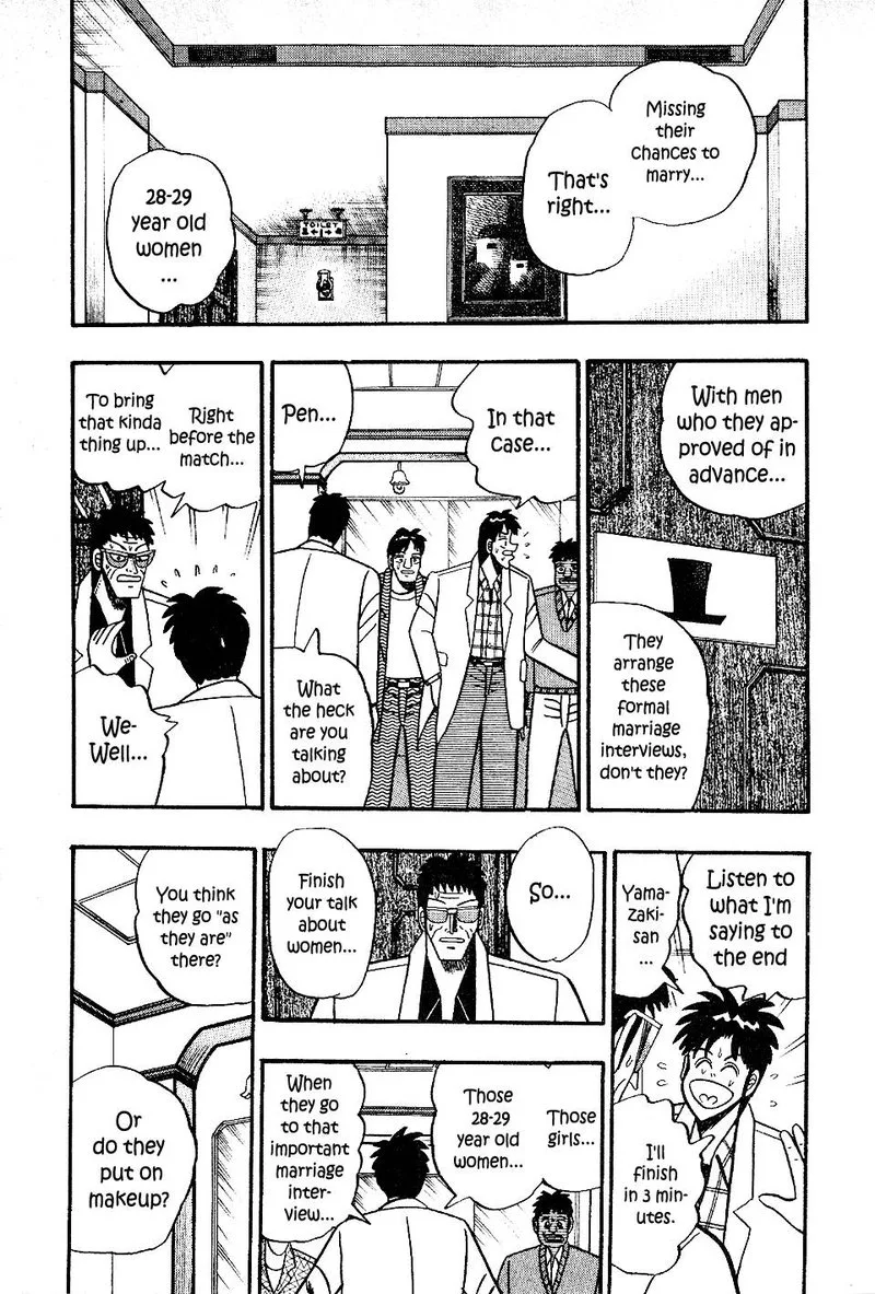 Atsuize Pen-chan Chapter 18 page 1