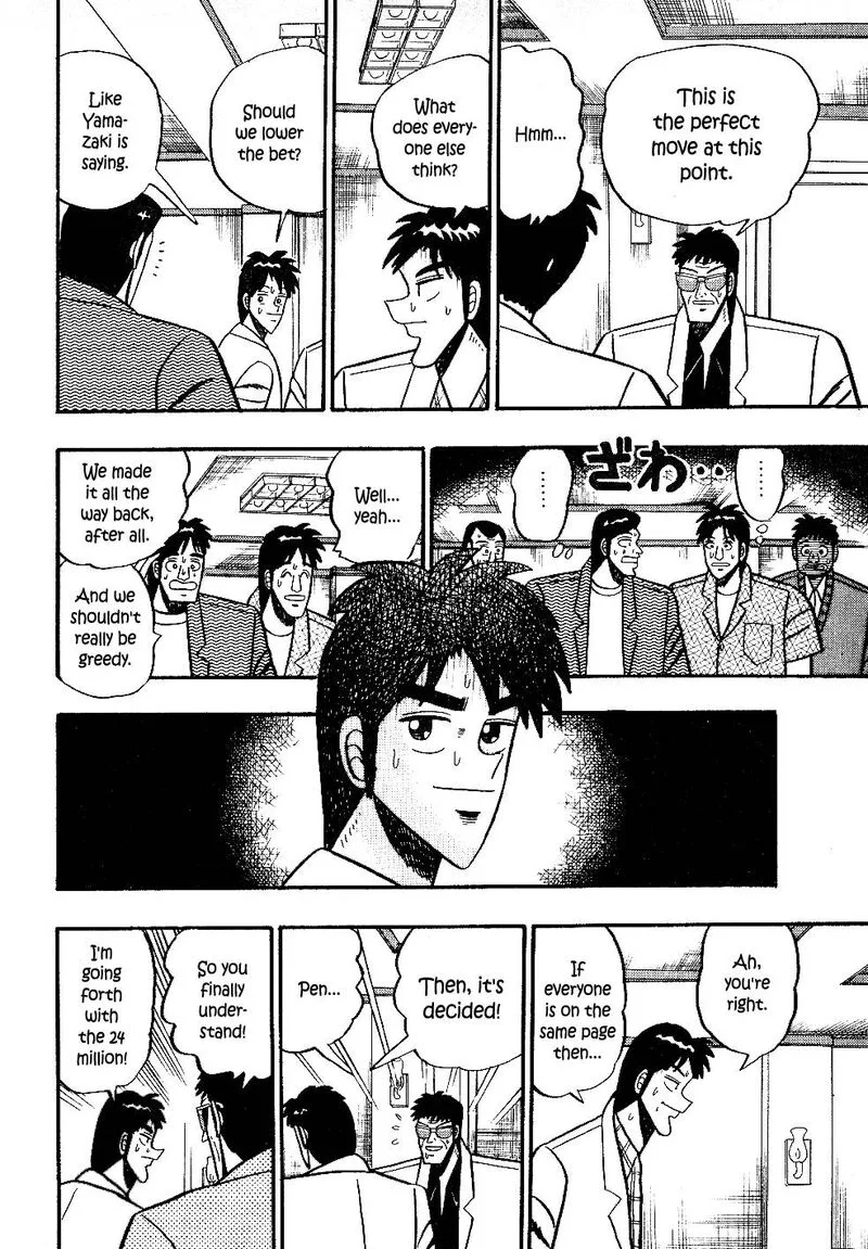 Atsuize Pen-chan Chapter 19 page 19