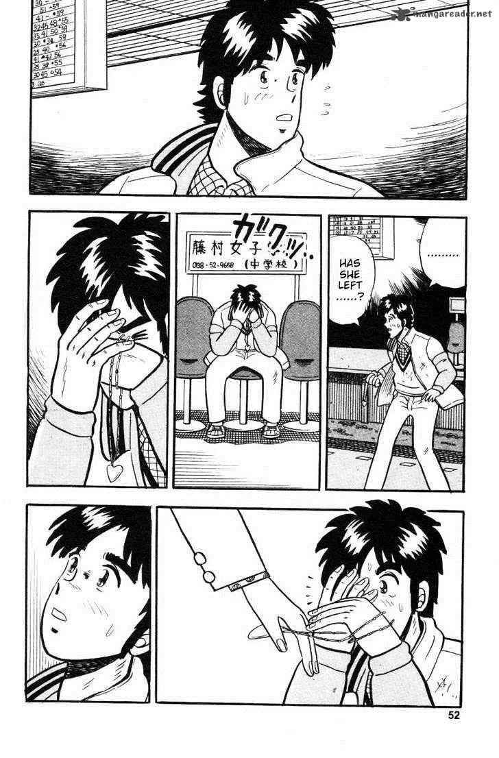 Atsuize Pen-chan Chapter 2 page 24