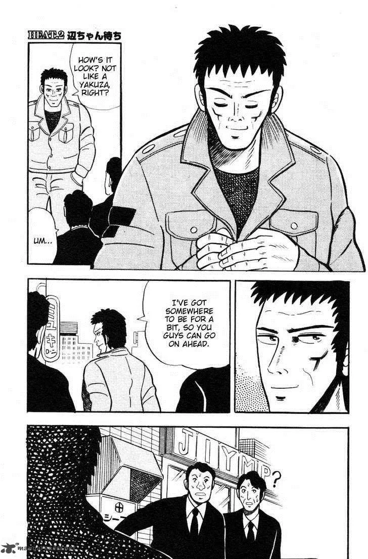 Atsuize Pen-chan Chapter 2 page 3