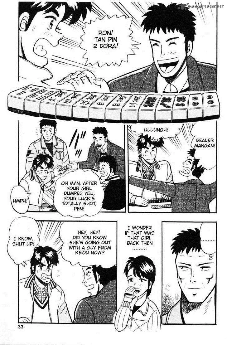 Atsuize Pen-chan Chapter 2 page 5
