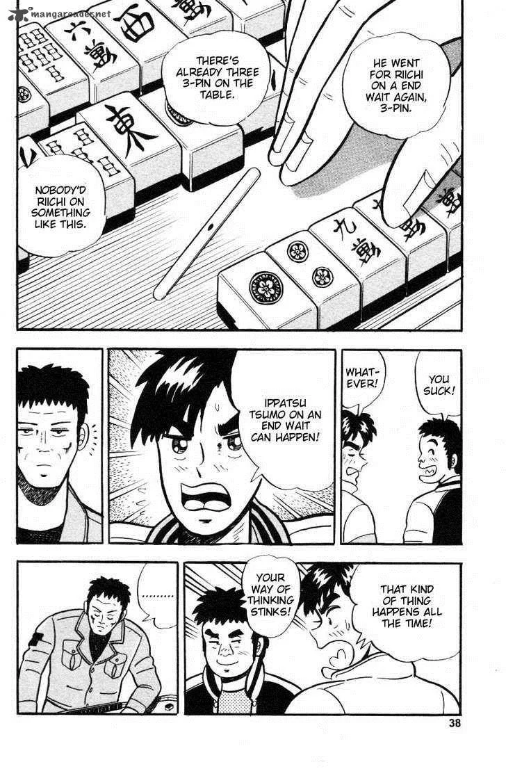 Atsuize Pen-chan Chapter 2 page 10
