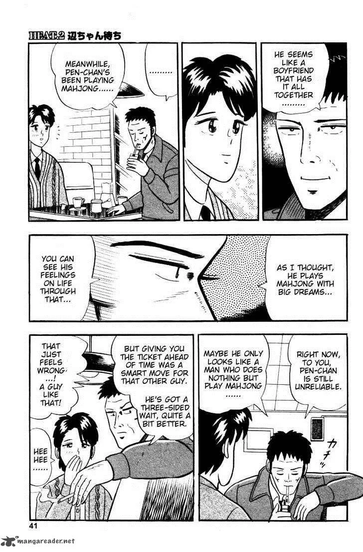 Atsuize Pen-chan Chapter 2 page 13