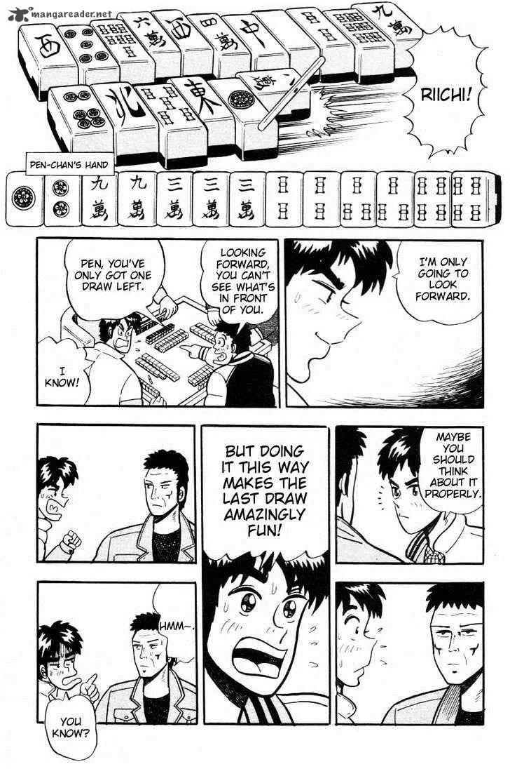 Atsuize Pen-chan Chapter 2 page 7