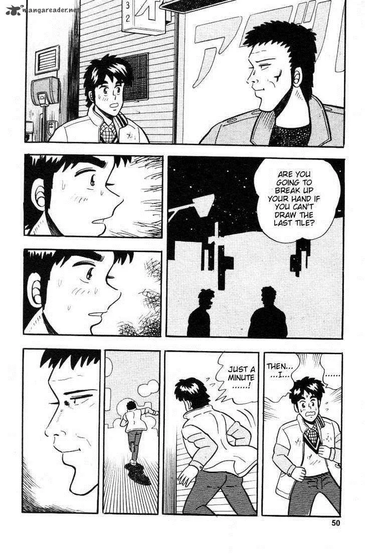 Atsuize Pen-chan Chapter 2 page 22