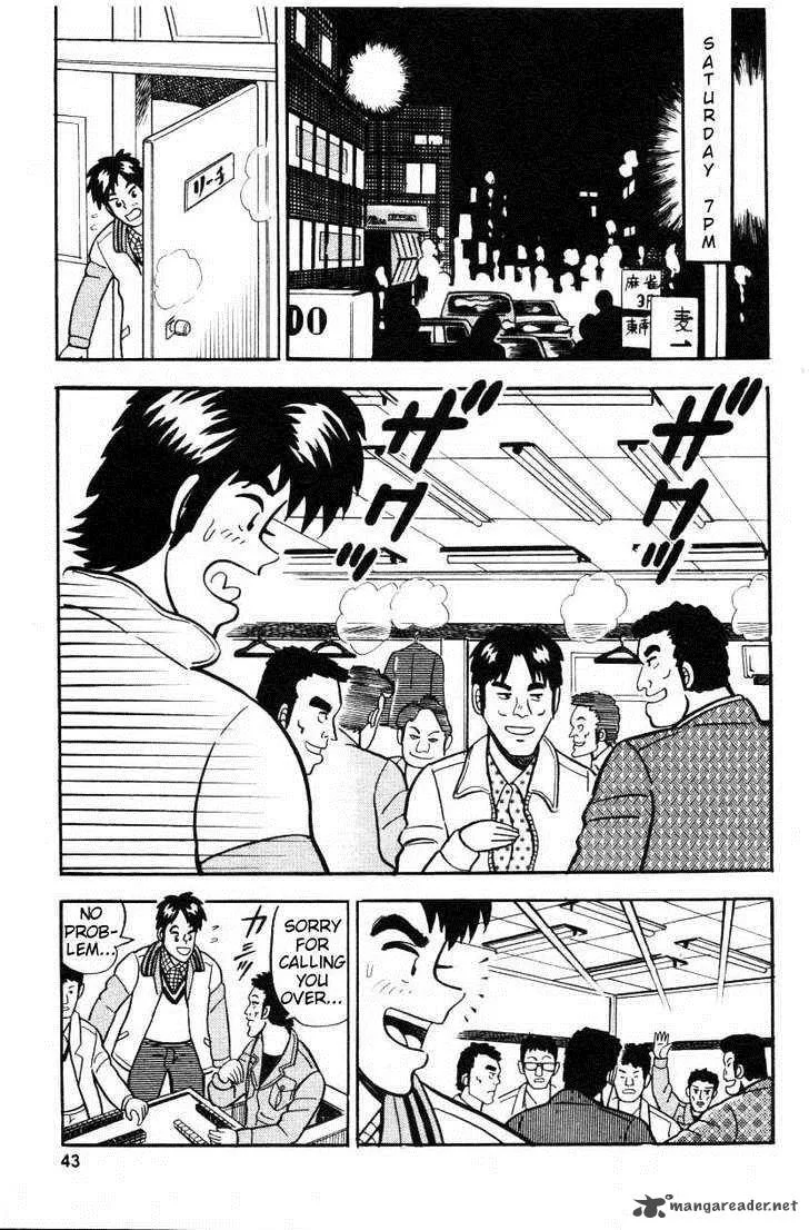 Atsuize Pen-chan Chapter 2 page 15