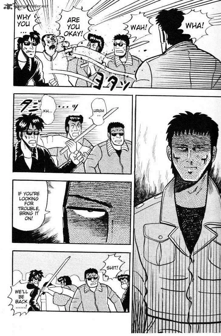Atsuize Pen-chan Chapter 2 page 20