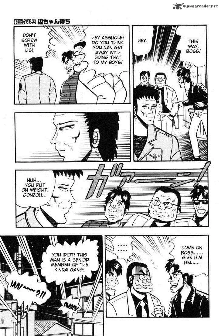 Atsuize Pen-chan Chapter 2 page 23