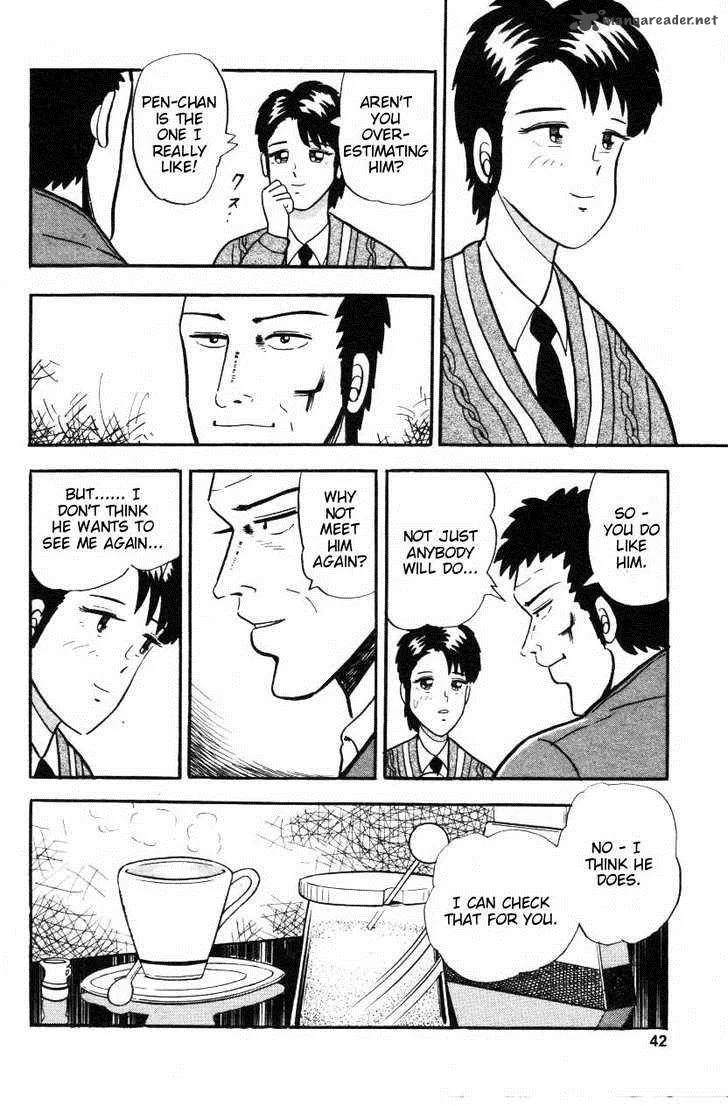 Atsuize Pen-chan Chapter 2 page 14